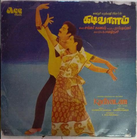 Kadivalam (1985) film online,Ramshankar